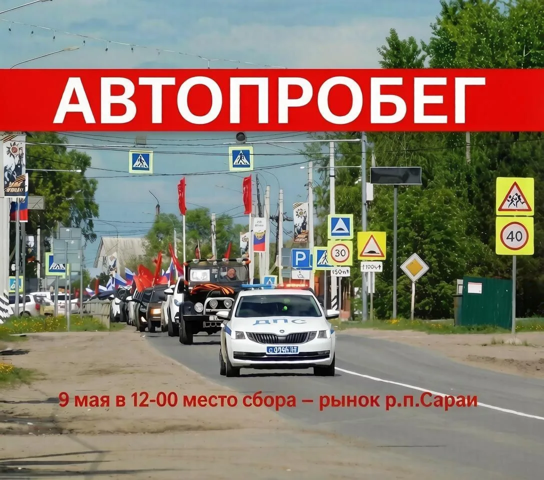 Уважаемые друзья!