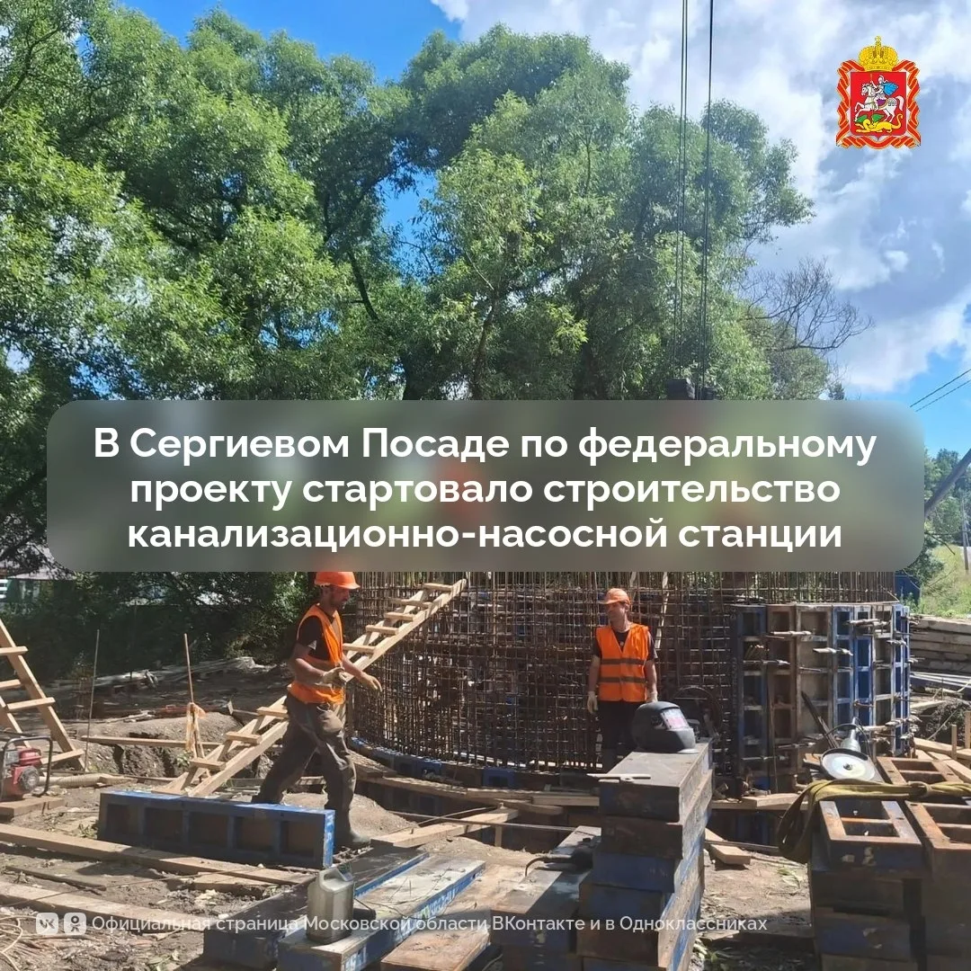 Селятино | Калининец | Москва🏡