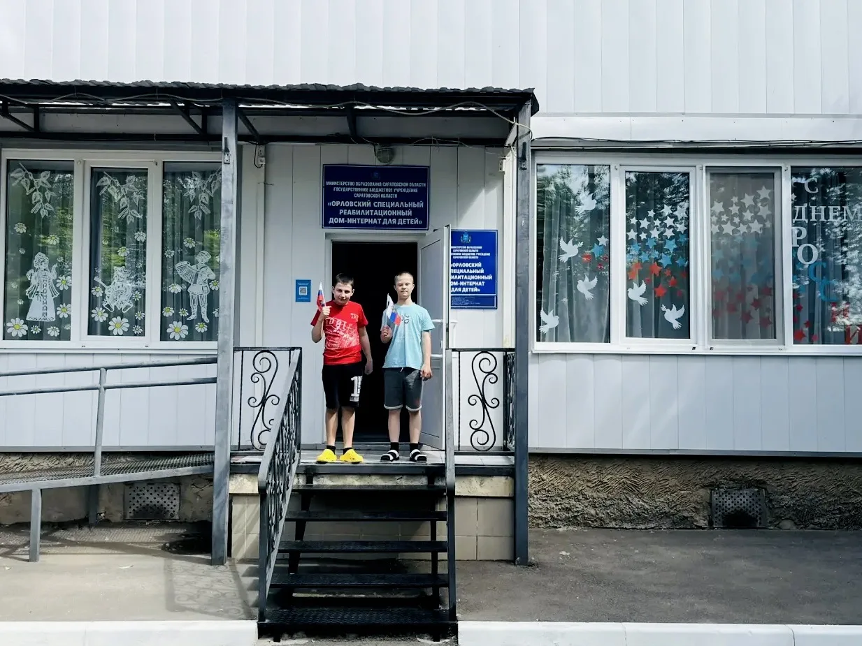 🇷🇺Детский дом присоединился к Всероссийской акции «Окна России», приуроченной ко Дню России.

🪗Ок