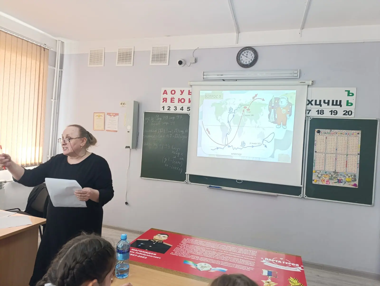 В нашем лицее прошла традиционная «Неделя географии», и самыми активными участниками стали ученики 4