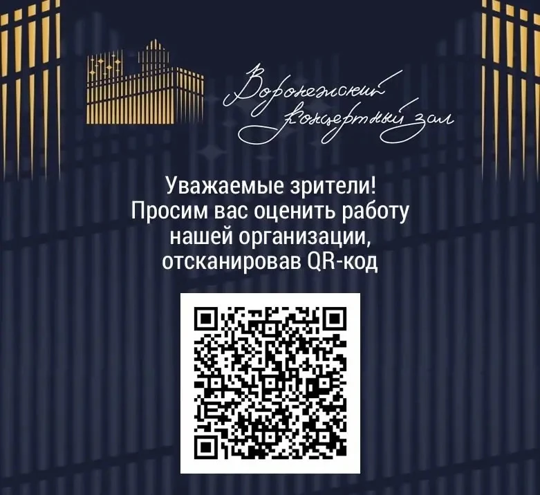 Уделите нам 3 минуты своего времени, дорогие зрители!