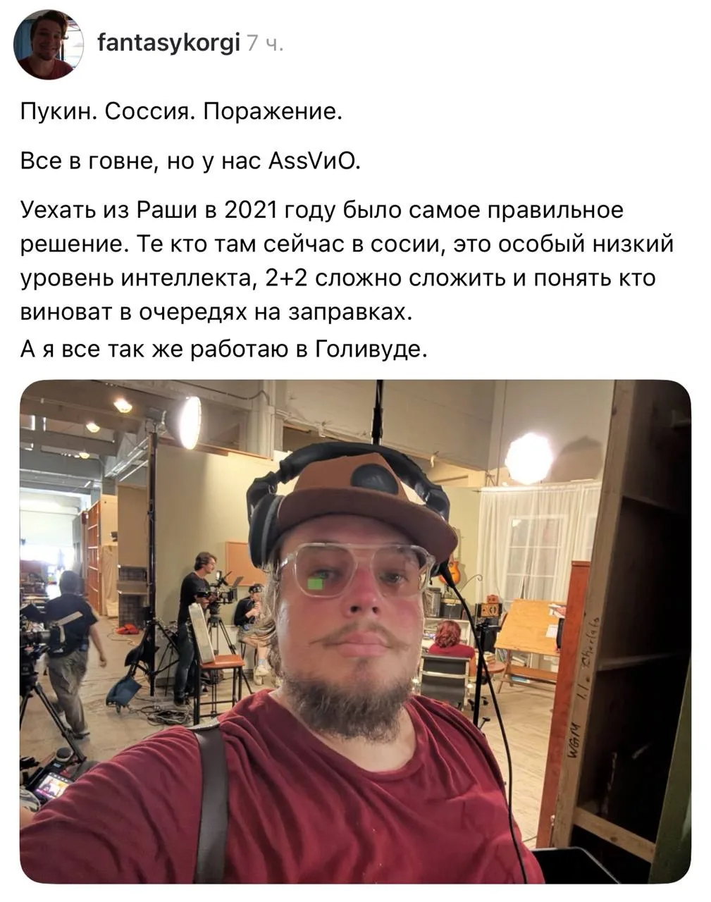 ✨РАБОТАЮ В ХАЛИВУДЕ ВАТА ПРОСЬБА НЕБ ИСПАКОИТЬ✨  

ЭТО КТО? ТОМ КРУЗ?

Суетливая обезьяна 3 года пал