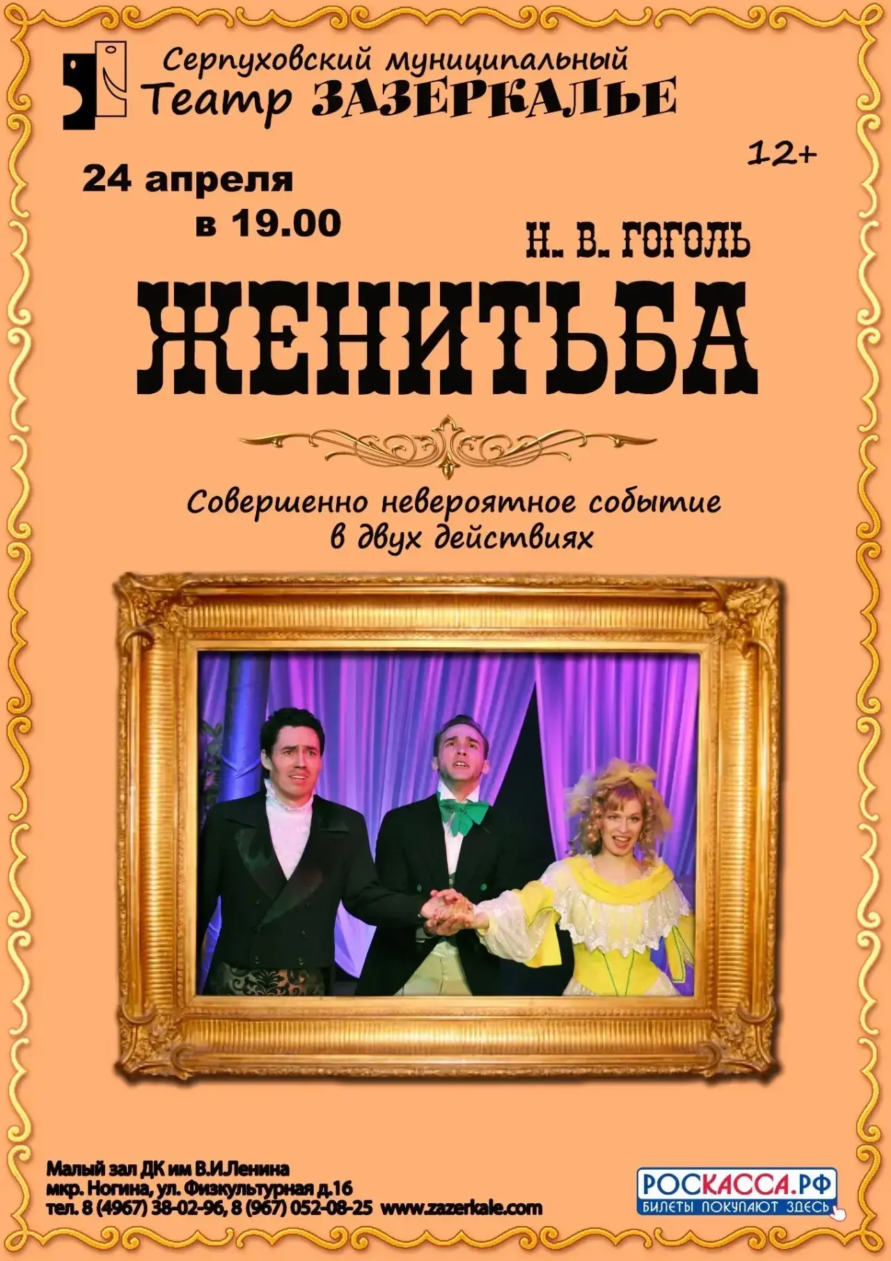 Выходные в «Зазеркалье»: классика, кукольные тайны и добрая сказка 🎭
