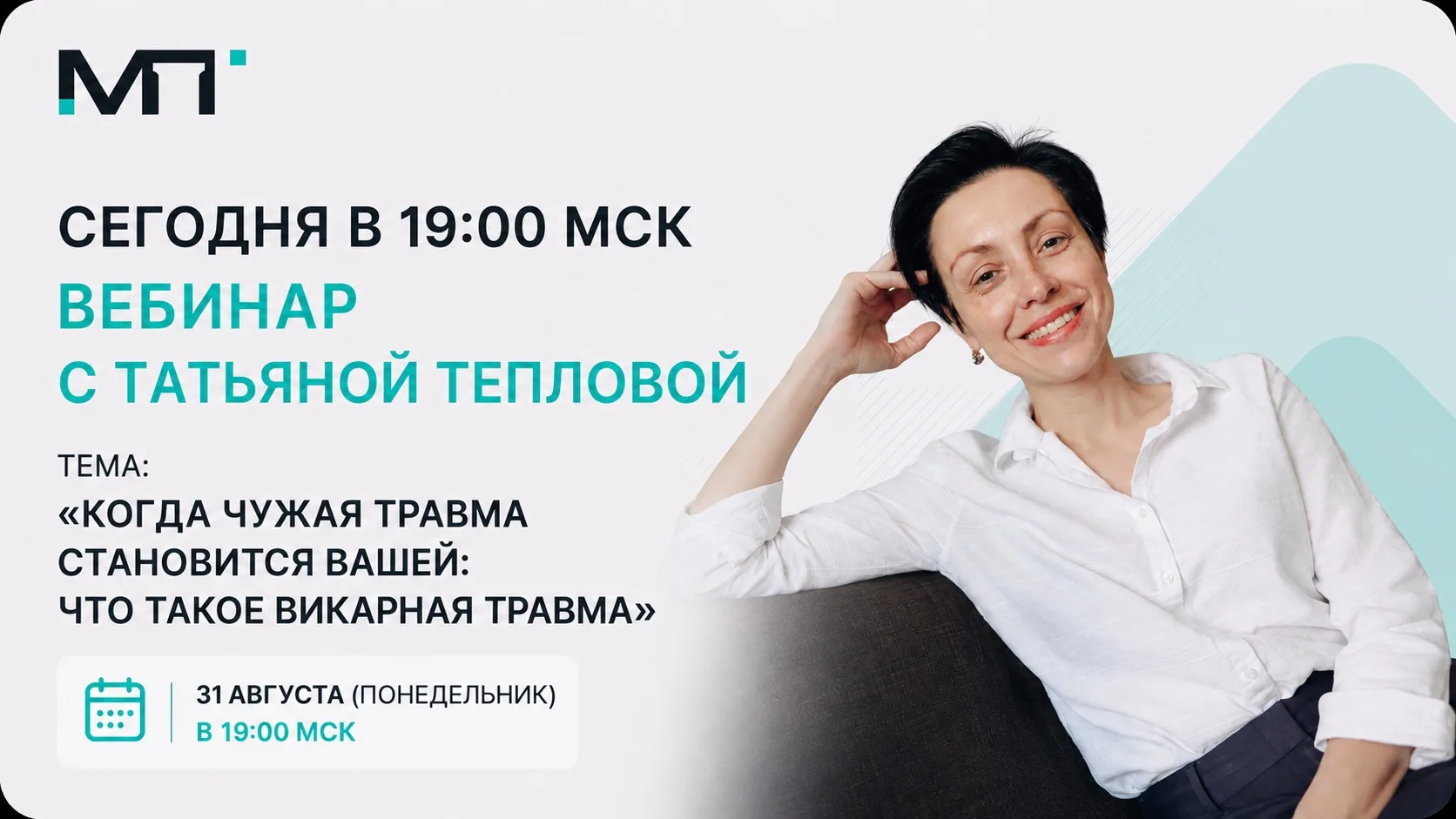 Бывает так, что после разговора с человеком, который пережил что-то тяжёлое, нам самим ...