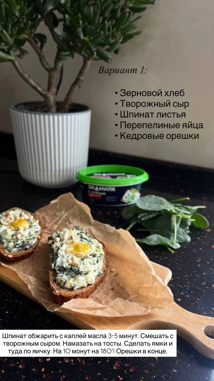 Порадую новыми завтраками вас!🍳