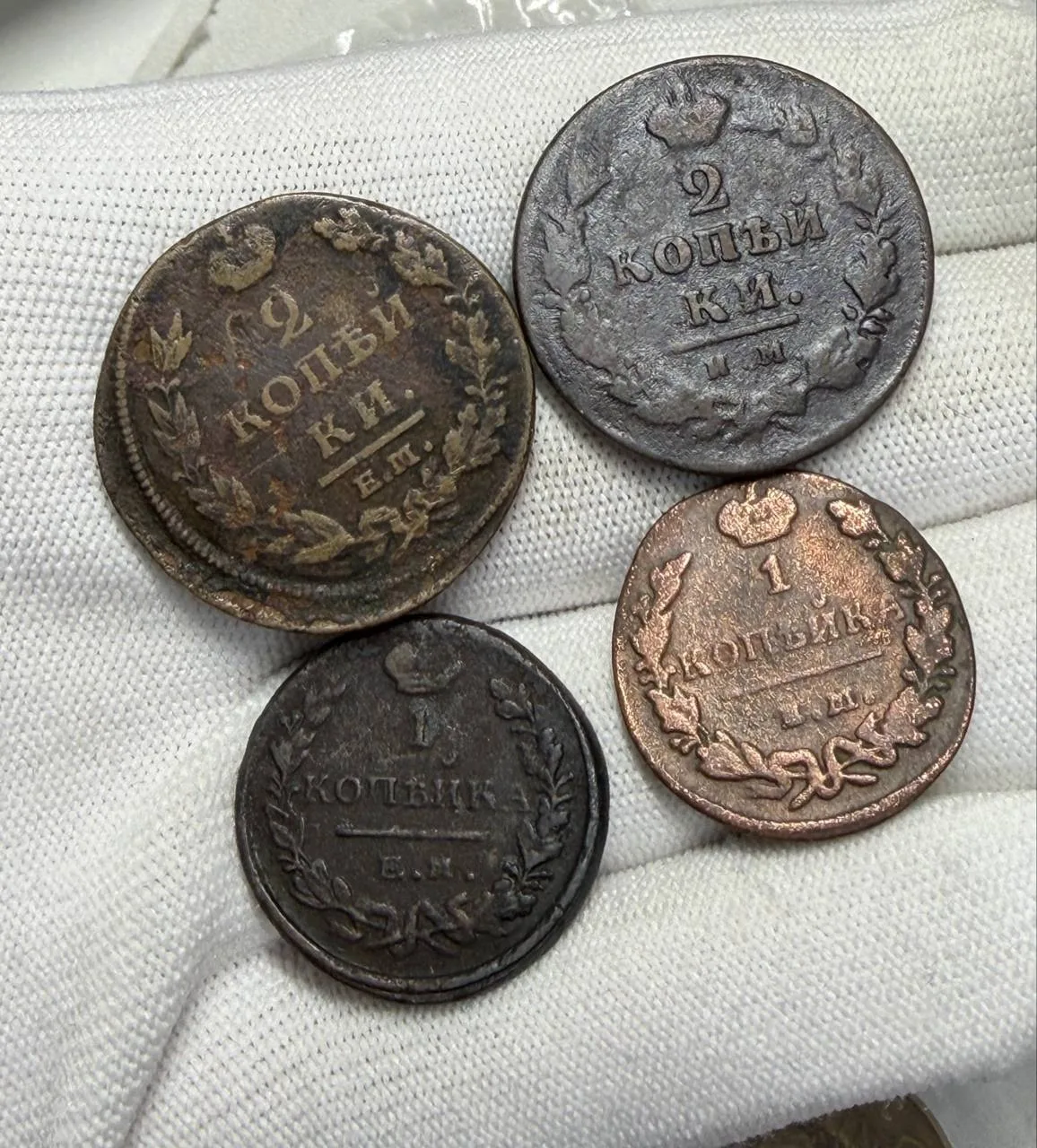2 копейки 1813-1814гг
1 коп 1829-1830гг
💰Цена за лот 1.250р
По всем вопросам писать сюда👉

[контак