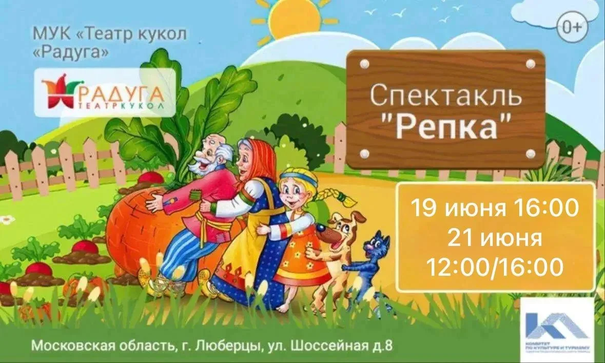 Дорогие зрители! 🤗