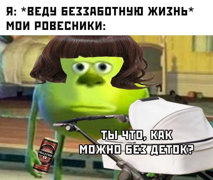 Изображение 1 к публикации «МЕМАЧ»