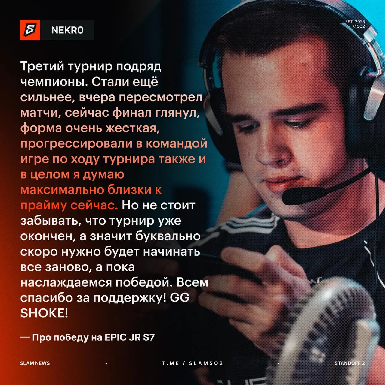 ❤️ «форма очень жесткая» — Nekr0 о выступлении на EPIC Jumble Rumble S7