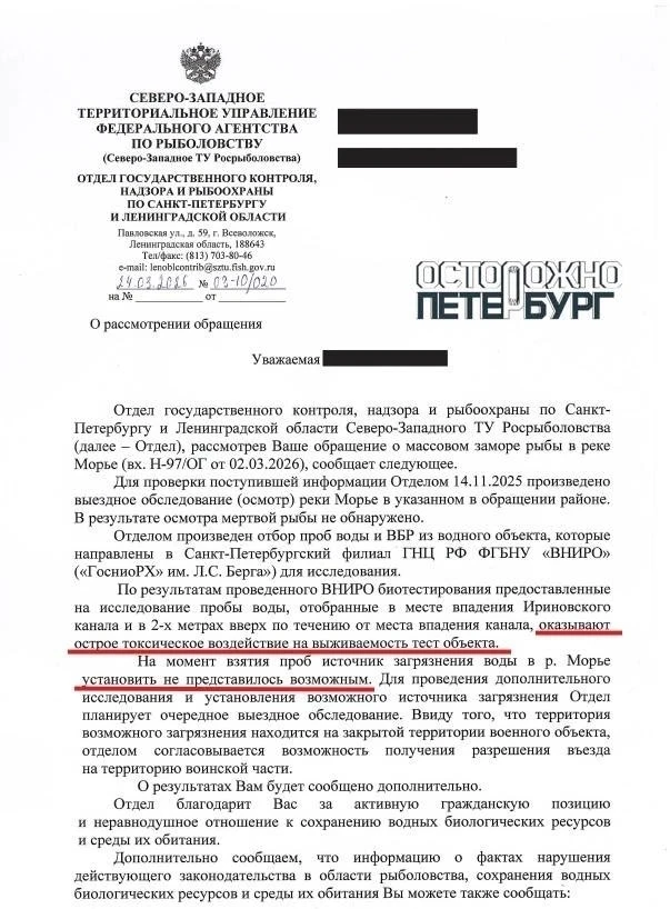 Жители Всеволожского района Ленобласти обеспокоены состоянием мусорного полигона в дере...