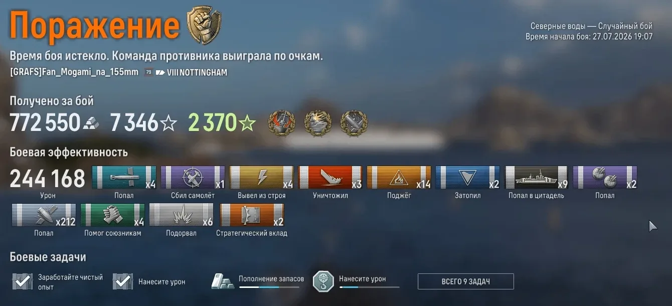 💬«Результативность, на редком аппарате для рандома😈Но, отличающимся своей комфортност...