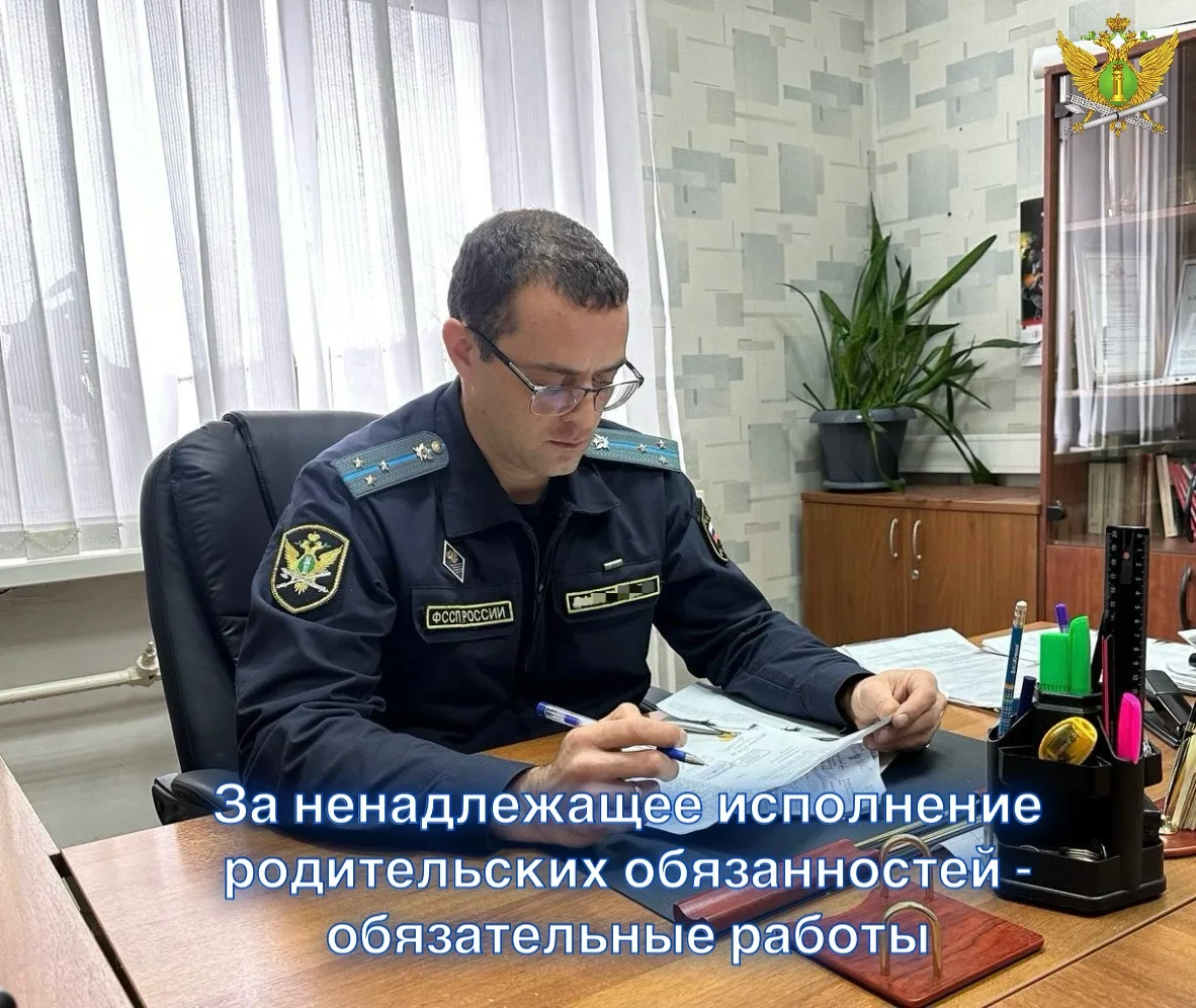 ❗️За неуплату алиментов на содержание несовершеннолетнего ребенка туляк обязан отбыть административн