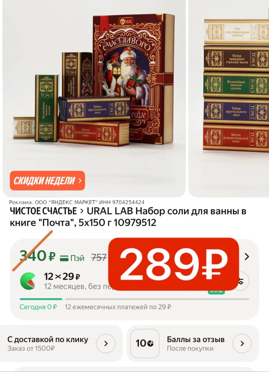 Выносим на подарочки 🔥😍