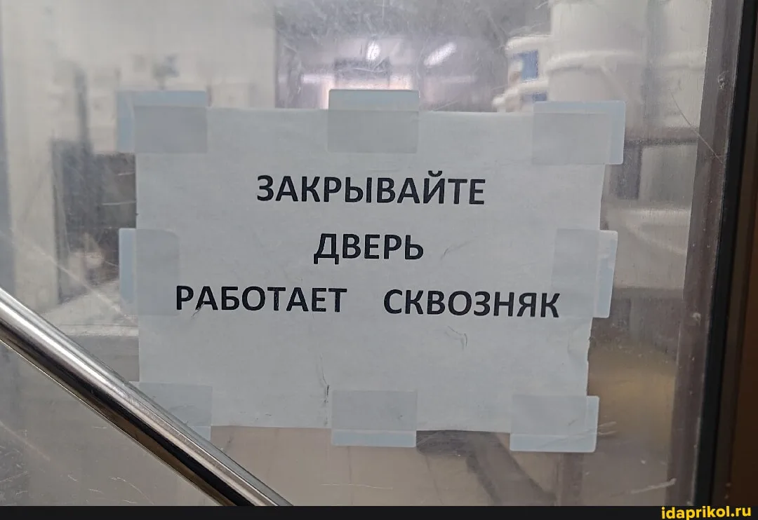 Почему нас на самом деле продувает под кондиционером