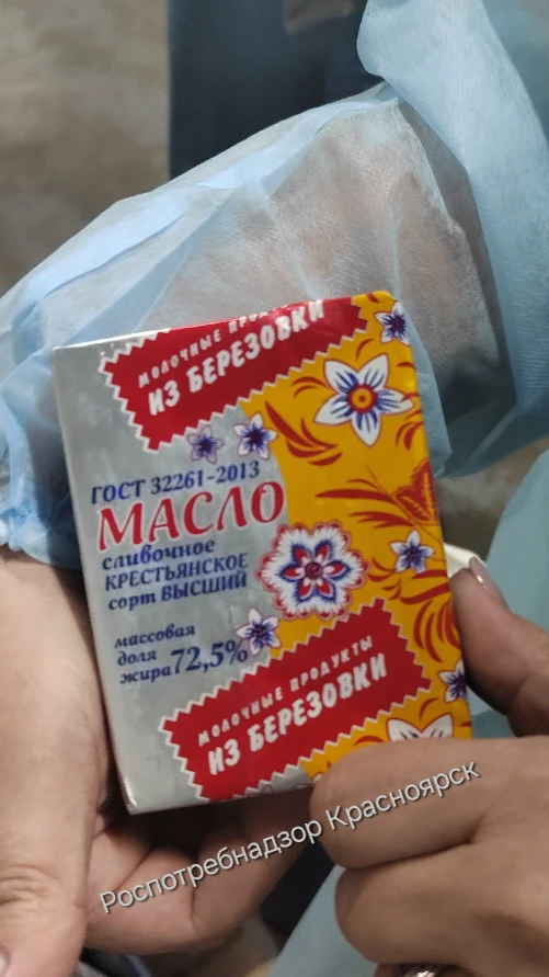 Суд на 60 суток приостановил деятельность предприятия по изготовлению молочной продукции ООО «КрасМо