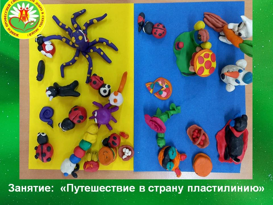В отделении временного пребывания педагоги провели  творческий час «Пластилиновая фанта...