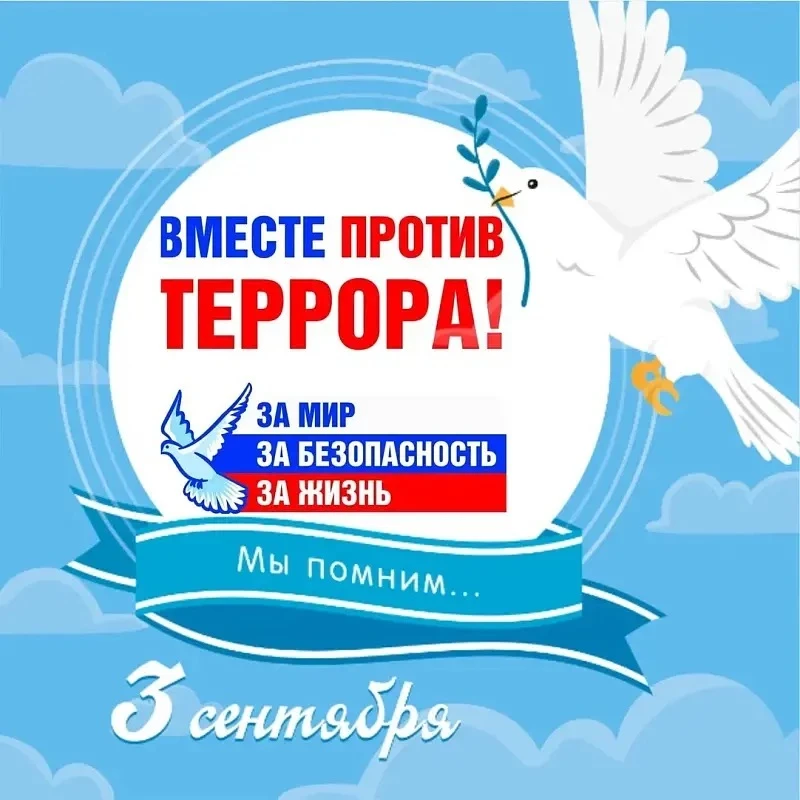 3 сентября в МБУ КЦСОН Орджоникидзевского района в отделении дневного пребывания прошло...