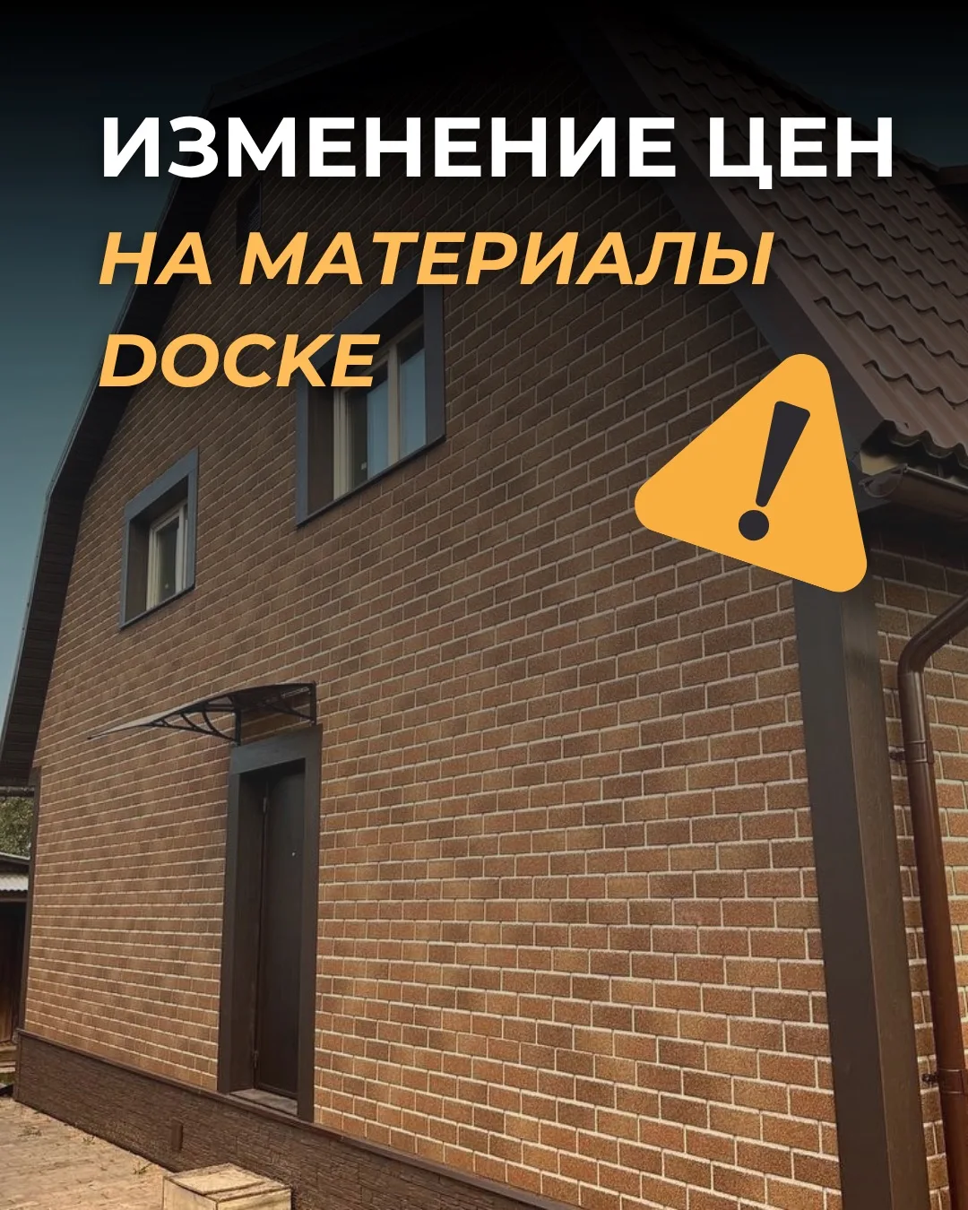 📢 ВАЖНАЯ ИНФОРМАЦИЯ