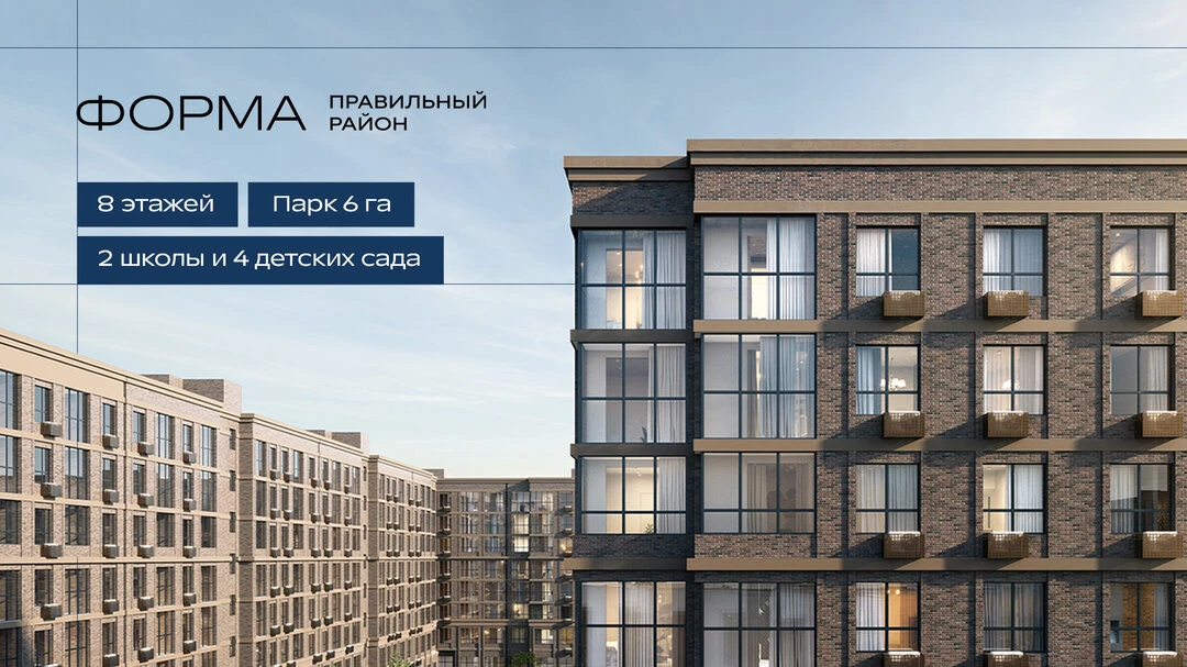 Планируете переезд в Краснодар?