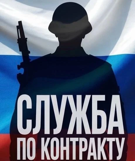 Служба по контракту — через Казань. 🌟
