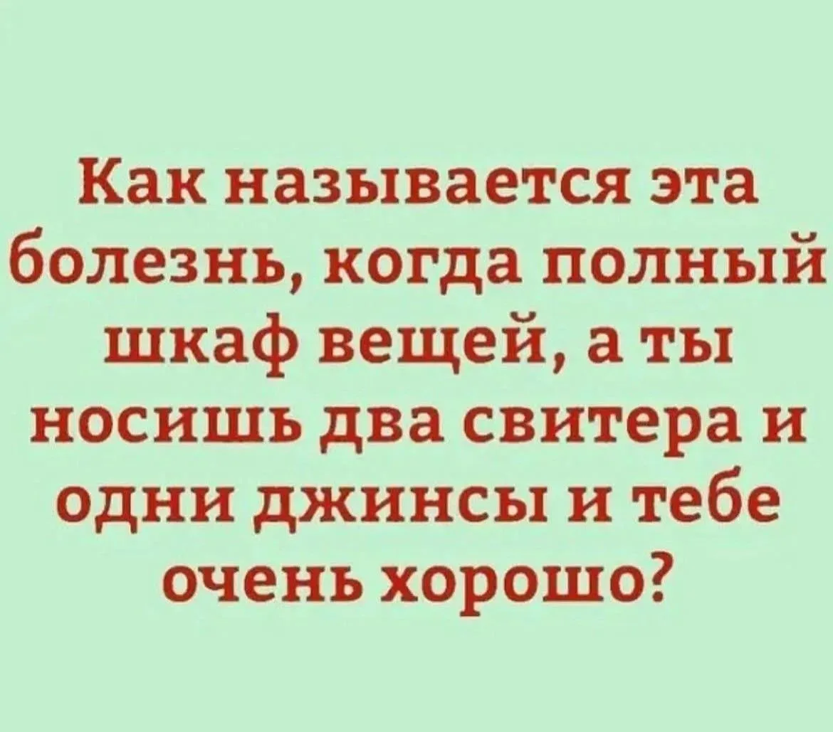 Женский юмор, подписывайся скорее