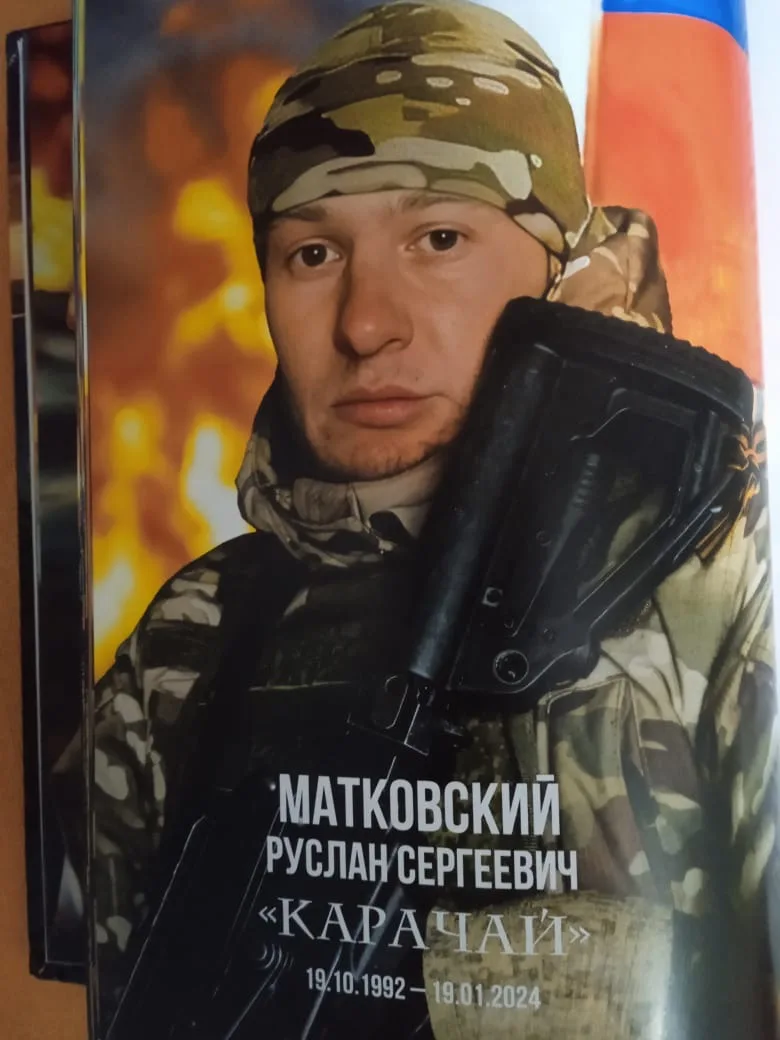 Сегодня я хочу рассказать вам о человеке, чье имя теперь навсегда вписано в героическую...