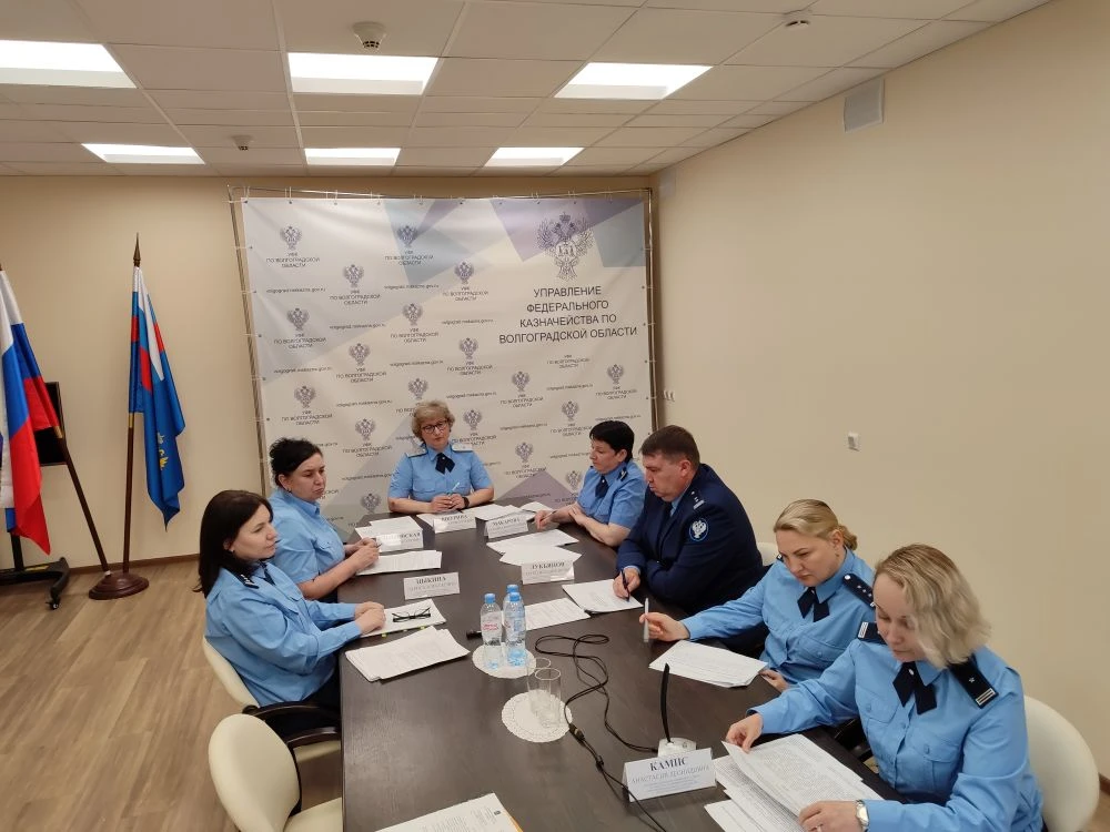 21 мая 2026 г. в Управлении Федерального казначейства по Волгоградской области состояло...