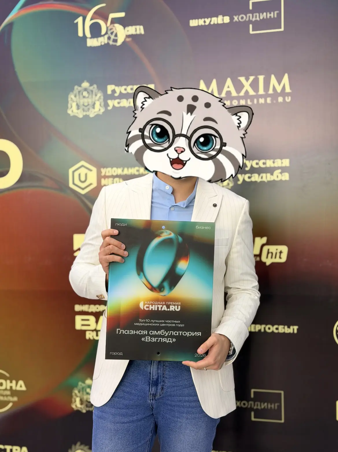 Урааа 🥳🥳 Мы в ТОП-100 лучших компаний города