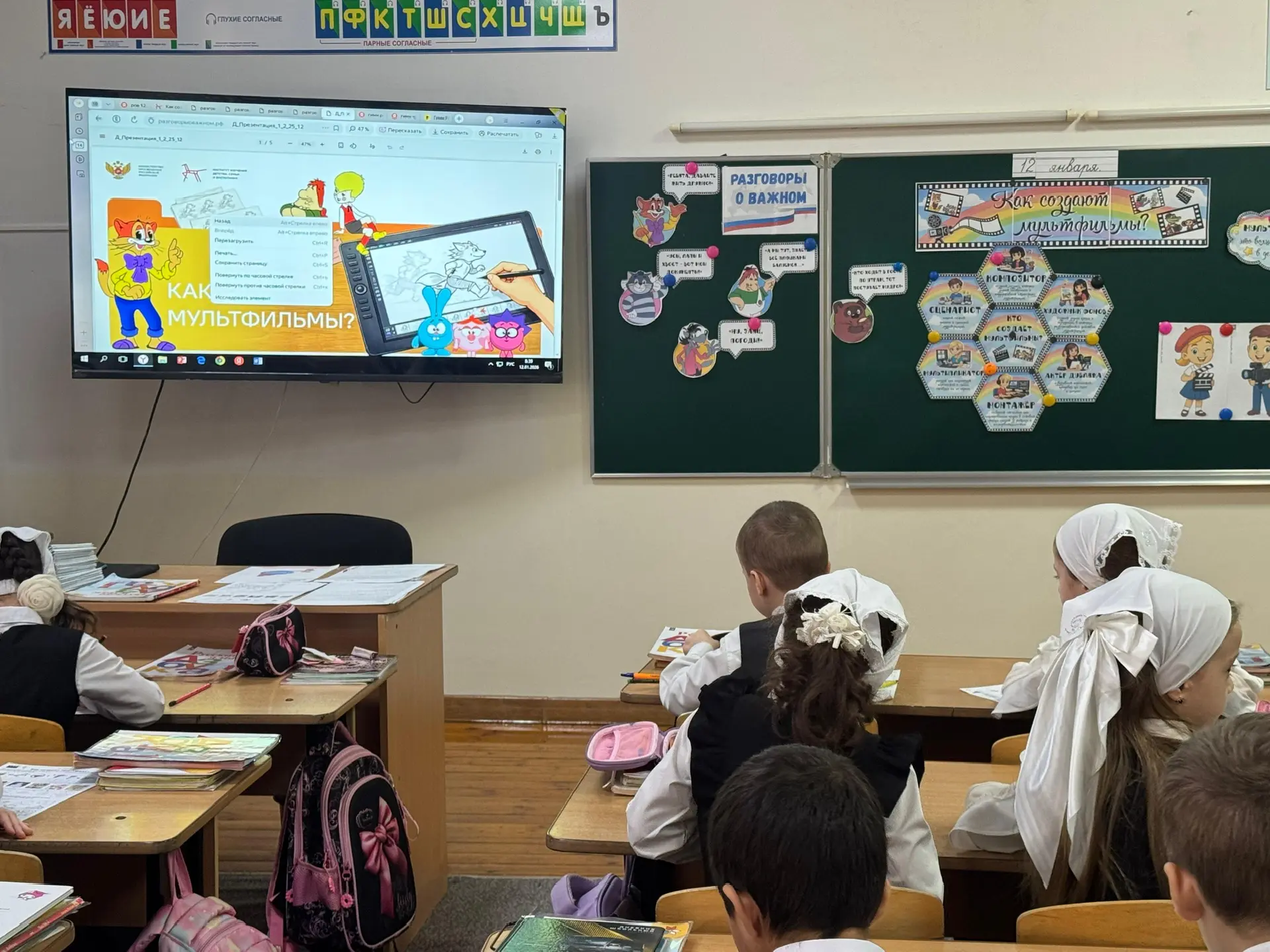 В понедельник, 12 января 2026 года, в школе МБОУ «СОШ  №6 г.Урус-Мартан» прошел удивительный и позна