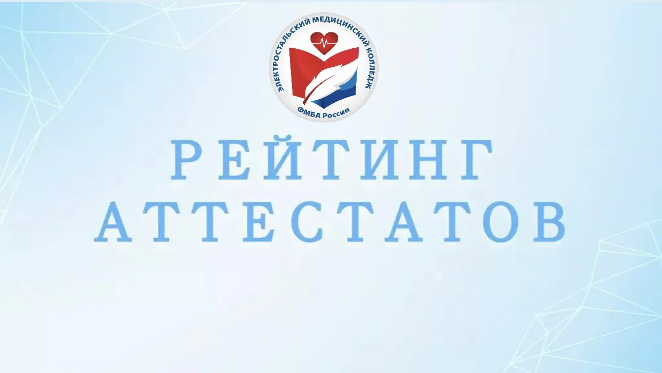 Уважаемые абитуриенты! 📢