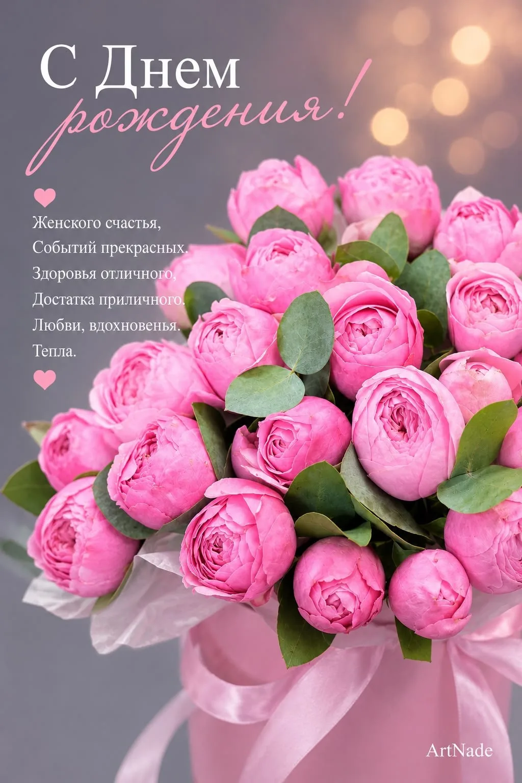 Изображение 1 к публикации «💐 Твоя открытка • Открытки»