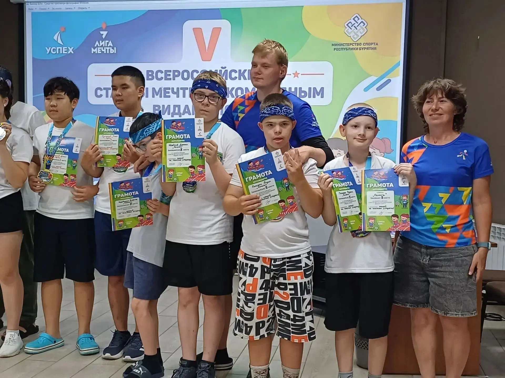 ⭐️V Всероссийские Старты Мечты по игровым видам спорта прошли в Бурятии