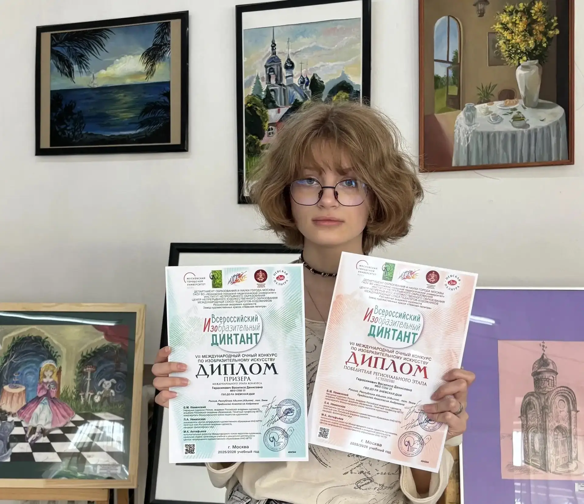 Поздравляем победителя VII Международного очного конкурса по изобразительному искусству...