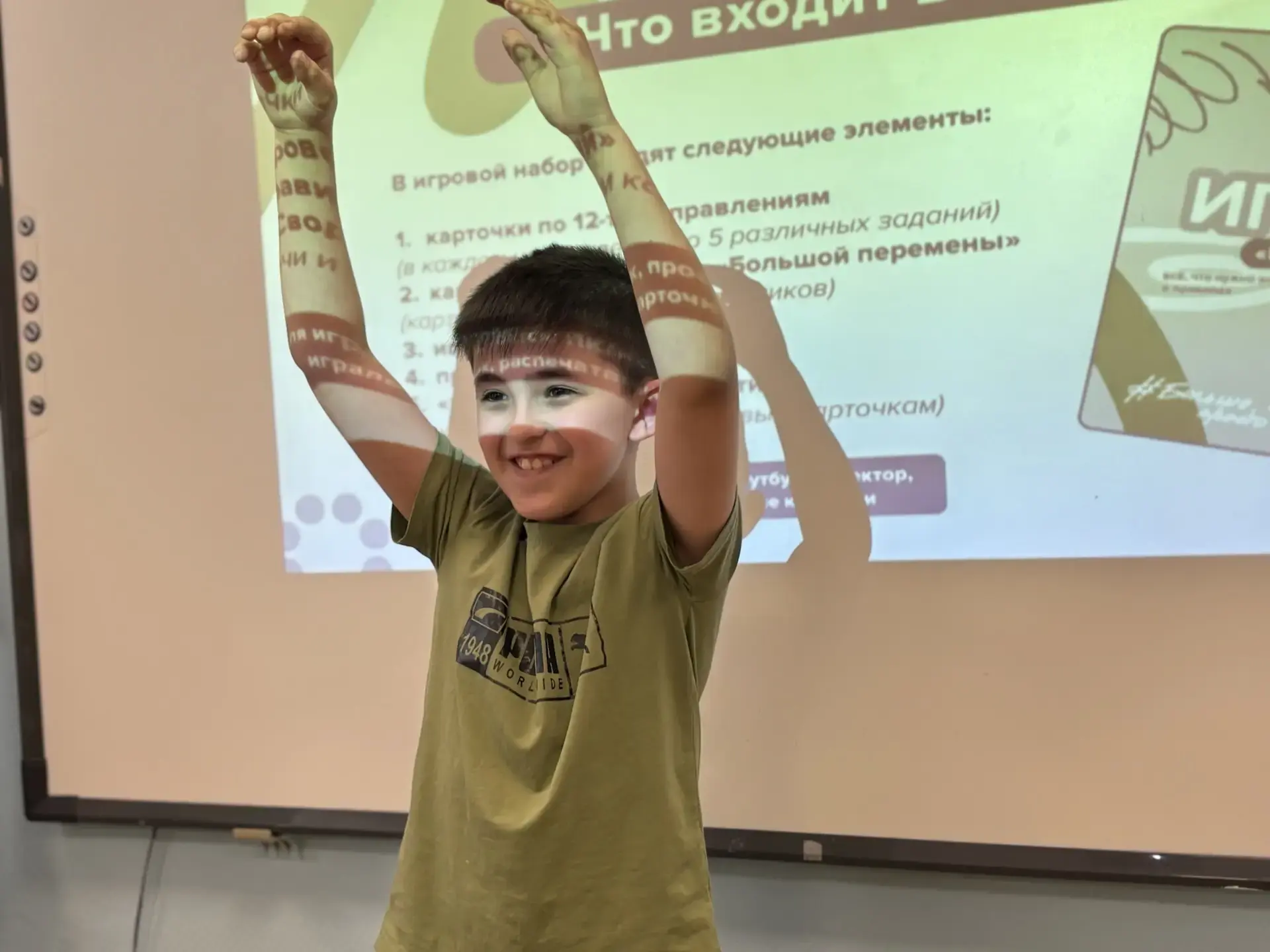 🎲✨ Вчера активисты движения Первых организовали для учеников начальной школы захватывающую настольну