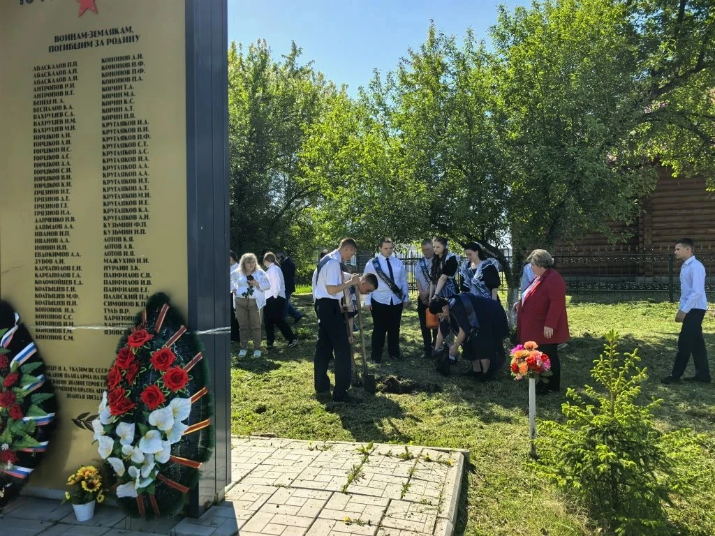 🌳 Сад памяти 2026 🌳