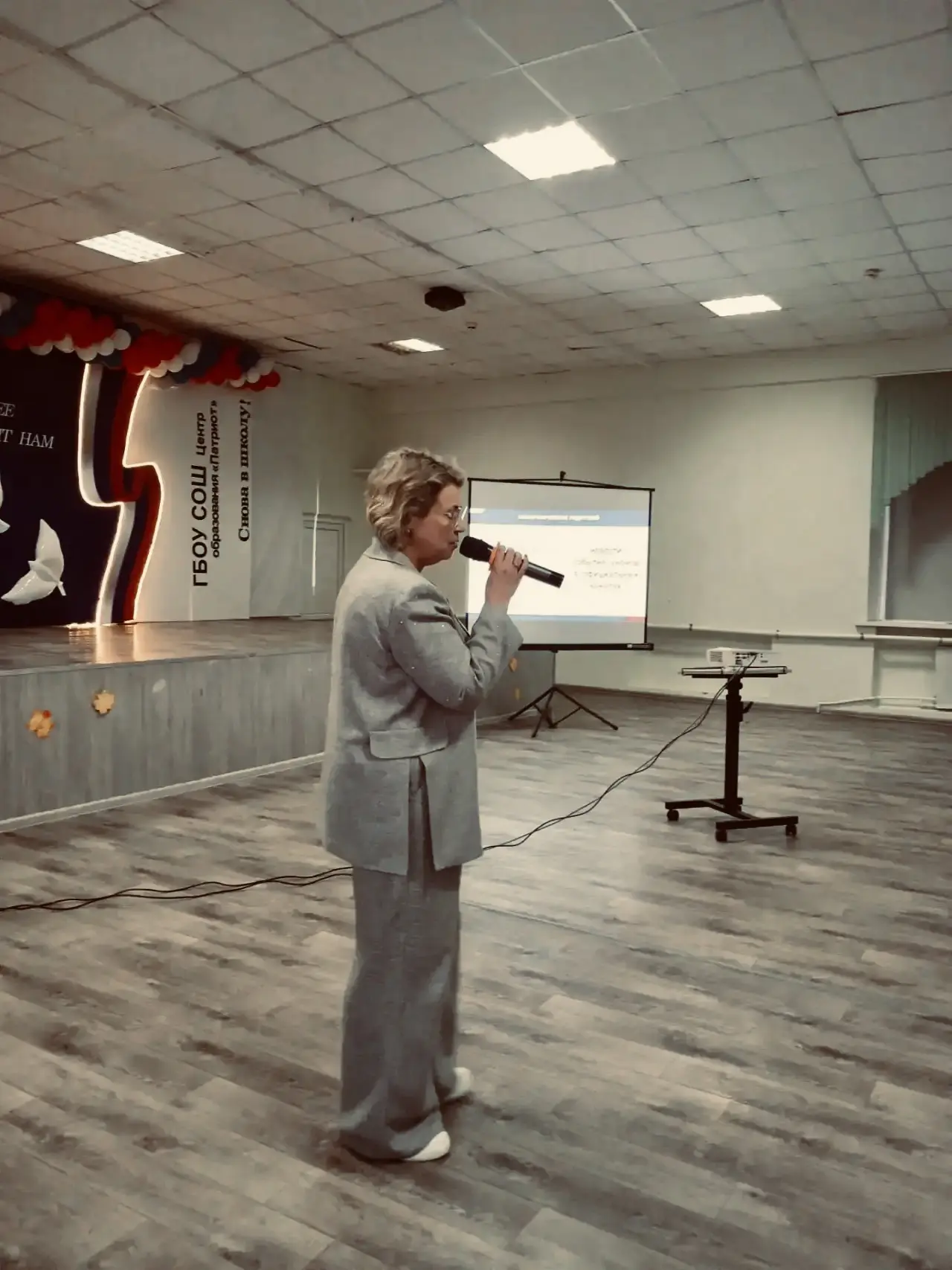 ⭐🏫 Общешкольное родительское собрание 🏫⭐️