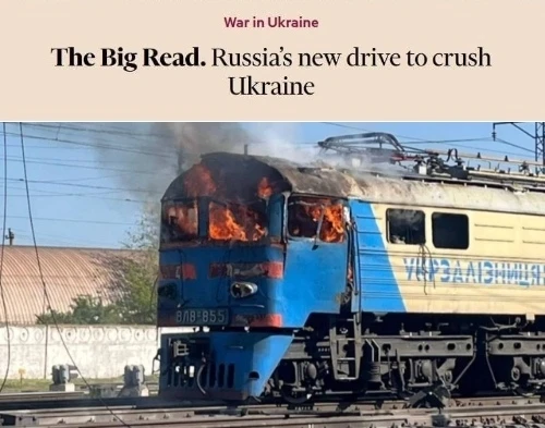 Удары России лишили Окраину локомотивов — FT
