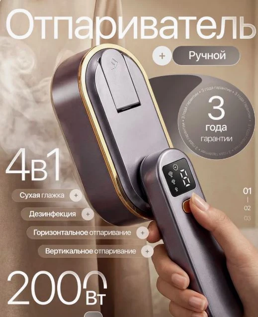 Братцы, остался последний рывок.