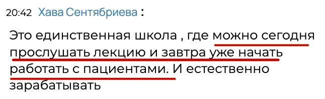 2 самые опасные крайности врача сегодня