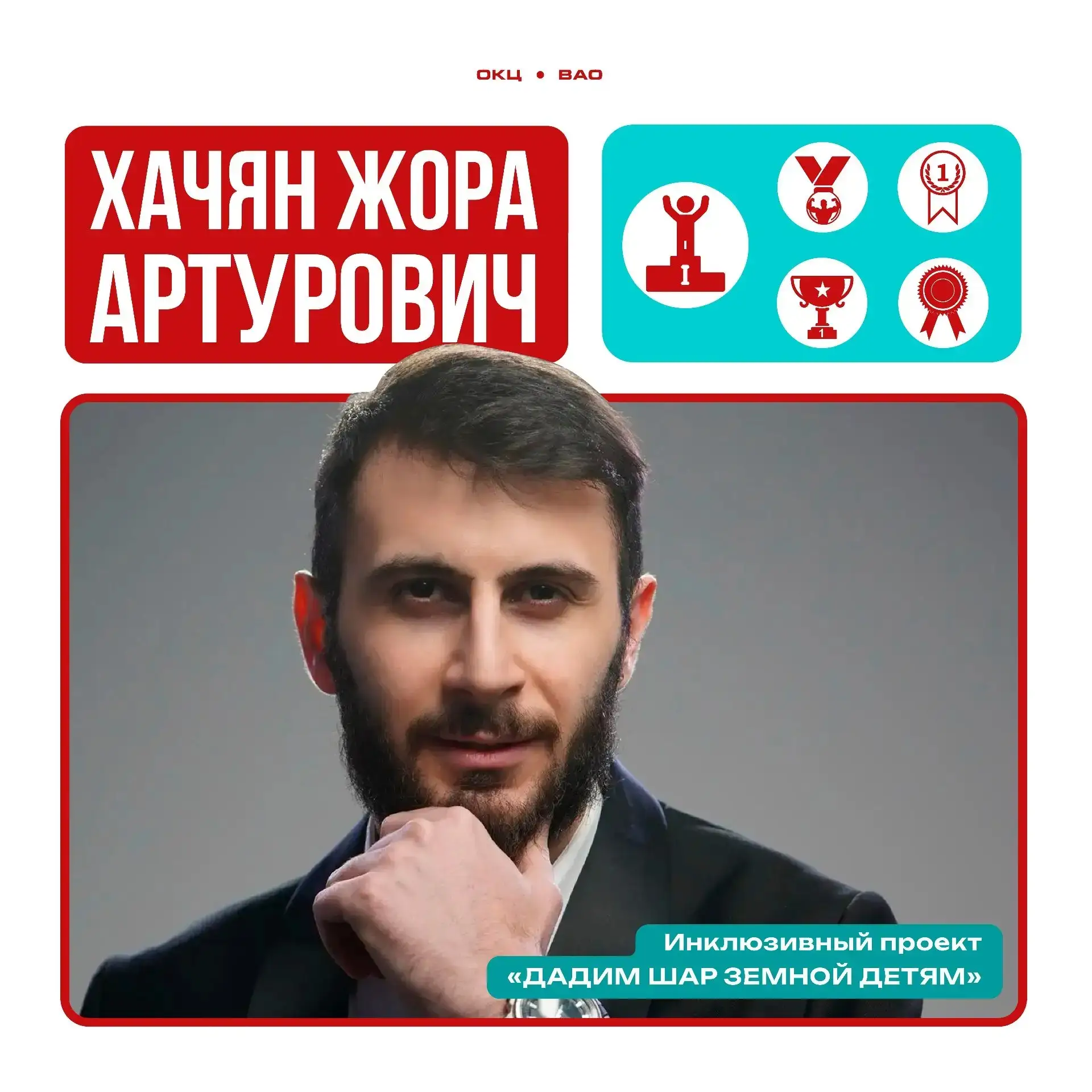 🫂 Вдохновлять и объединять 

В столице стартовал конкурс «Московские мастера» — это масштабный горо