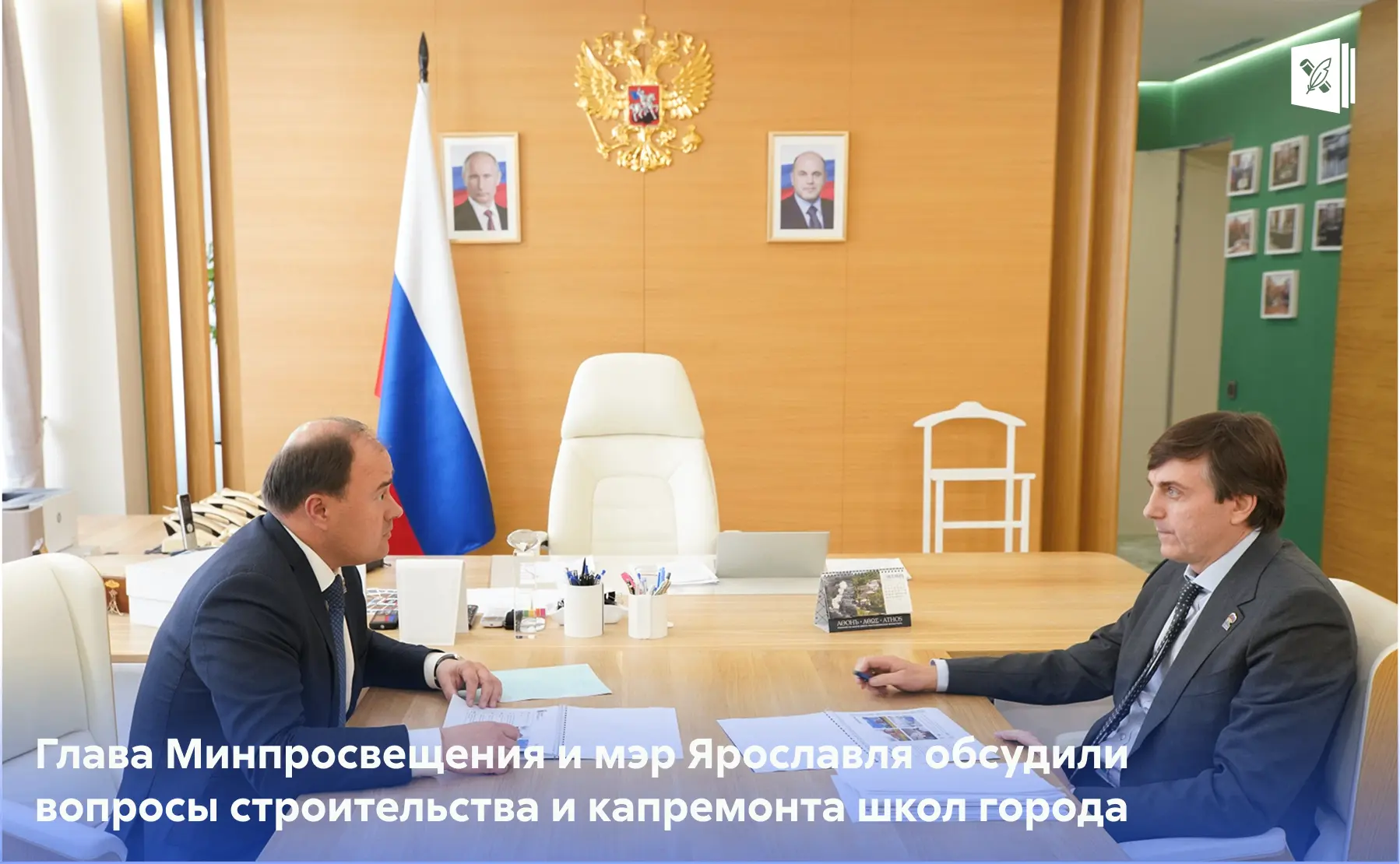 🏫 Капремонт школы заканчивается у входной двери? А вот и нет.