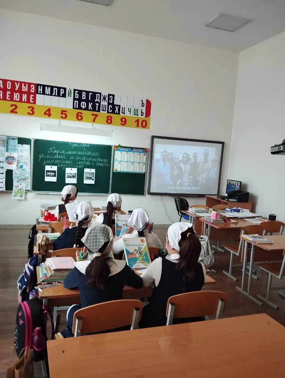 В рамках Международного дня инвалидов в МБОУ «СОШ №24» г. Грозного для учащихся был организован прос