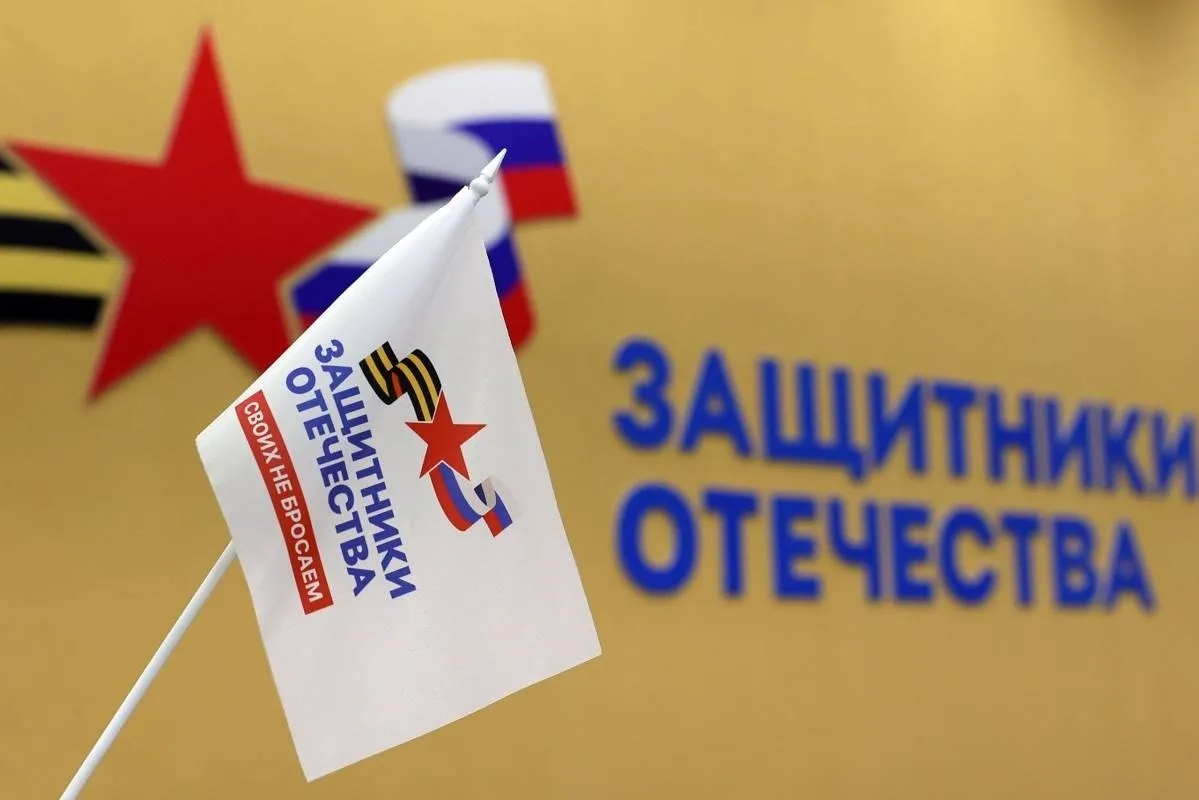 Фонд Защитники Отечества адаптировал жилые помещения для 25 ветеранов спецоперации, про...