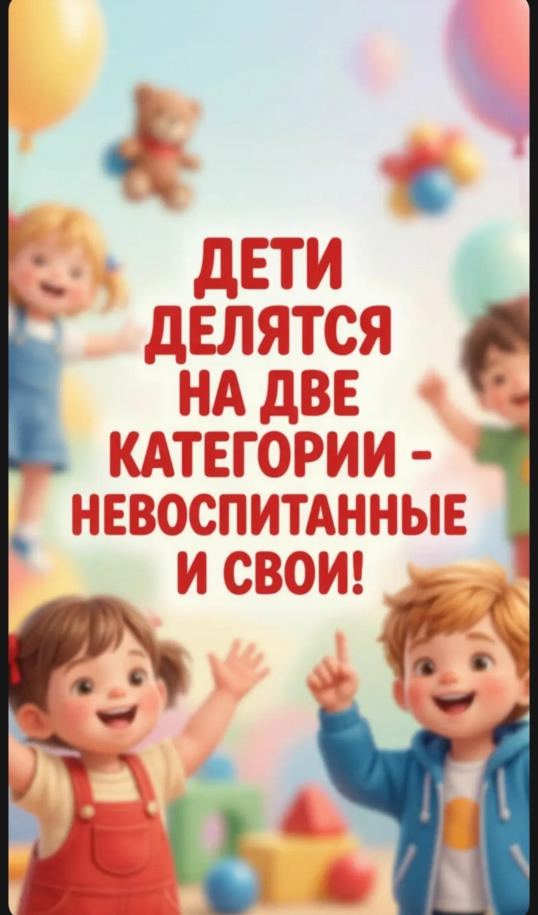 Не много 🤏 юмора 😁 в ленту 🤣