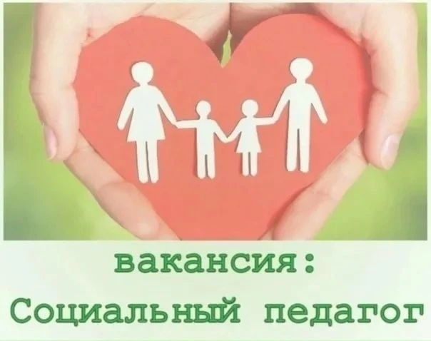 🎓Выпускники НШФ ЮФУ - в Центр Психолого –педагогической , медицинской и социальной пом...