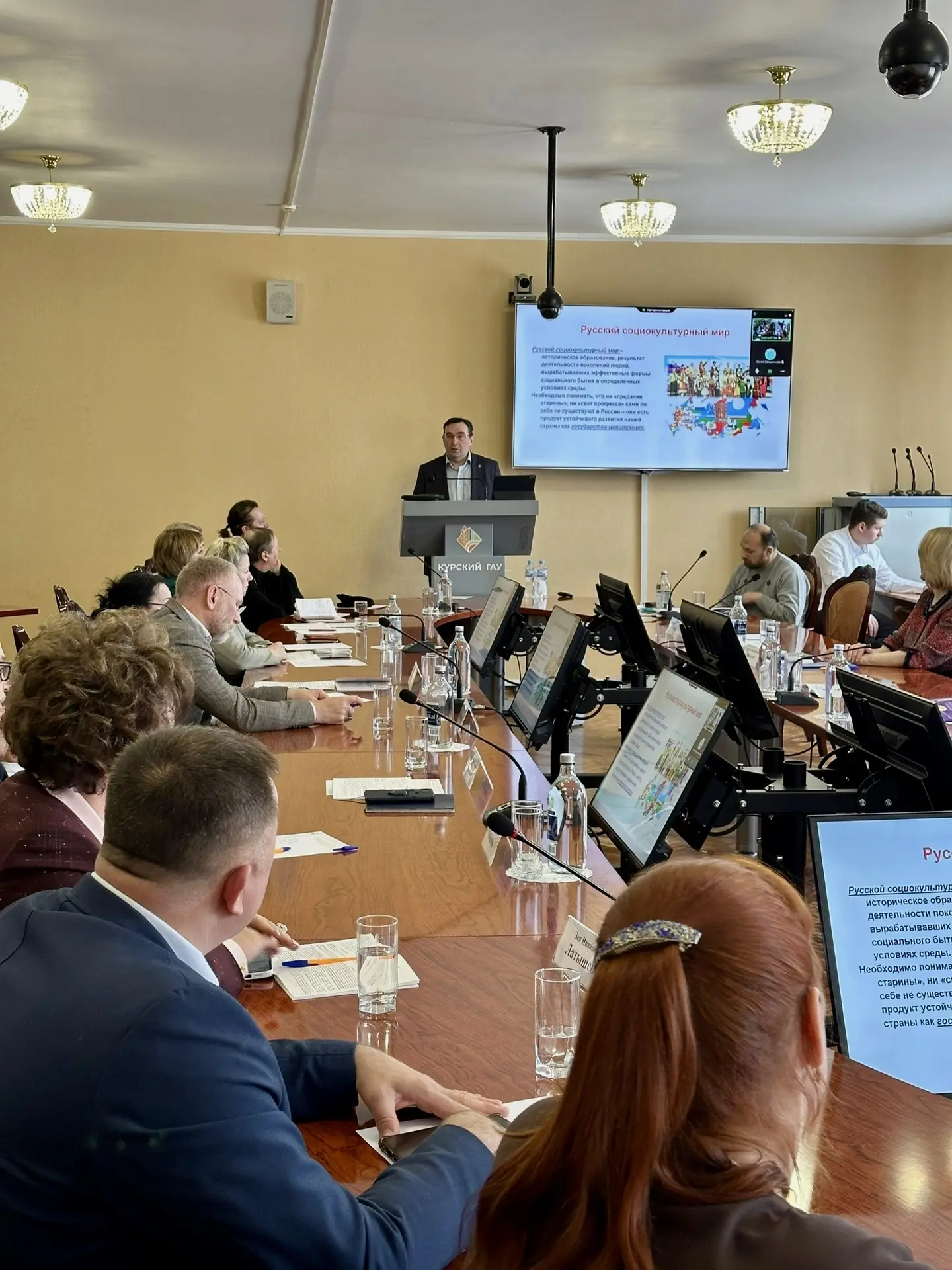 🌟 XXII Международные научно-образовательные Знаменские чтениям  30–31 марта в городе Курске прошли X