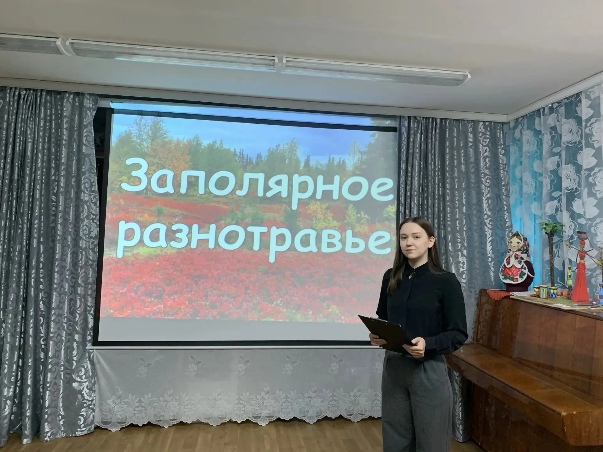 Познавательный час «Заполярное разнотравье» прошёл у нас на ура! 🌿
