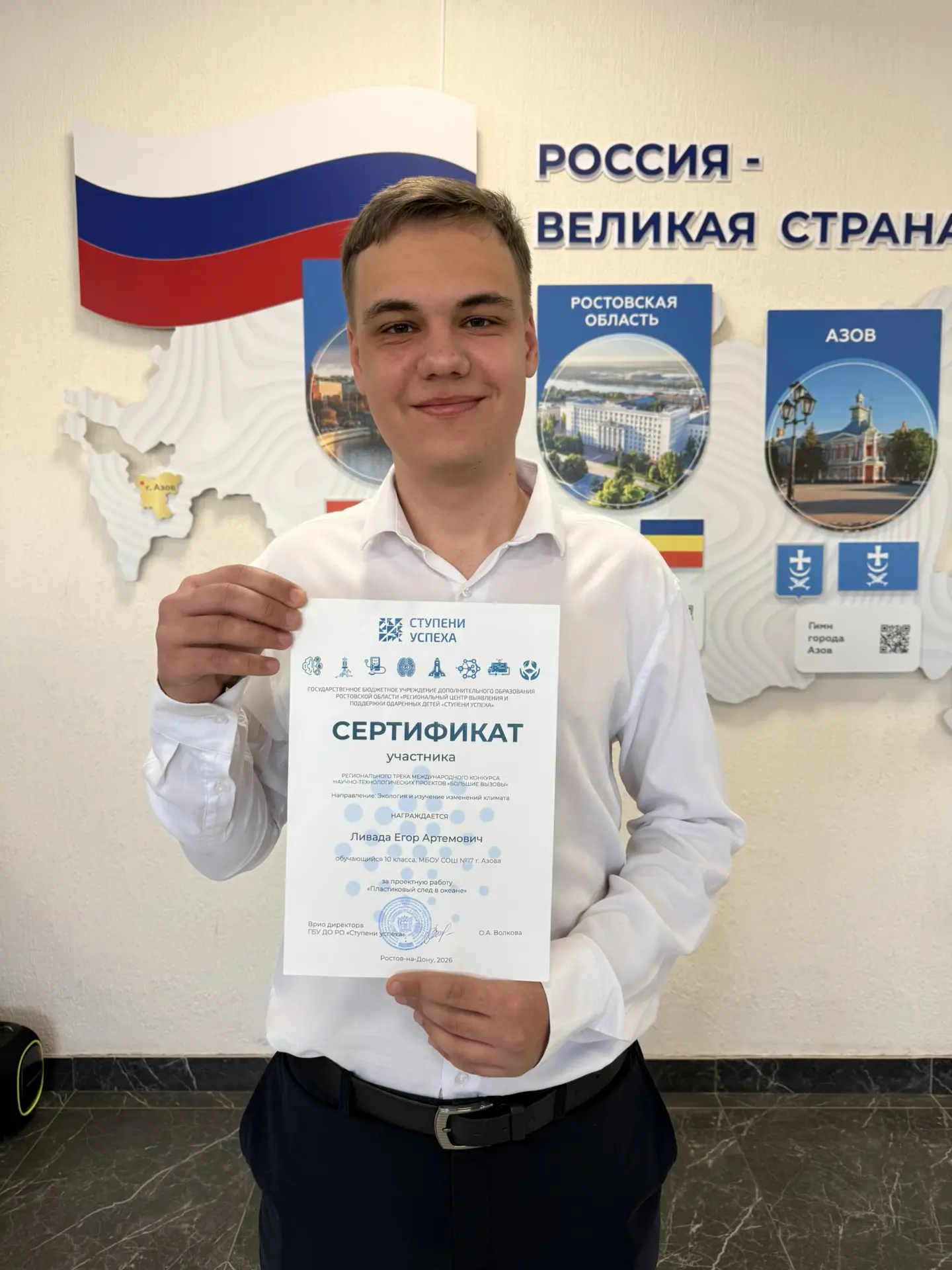 🇷🇺 РАЗГОВОРЫ О ВАЖНОМ 🇷🇺   Утро понедельника, 23 марта 2026 года, в нашей школе началось с торжестве