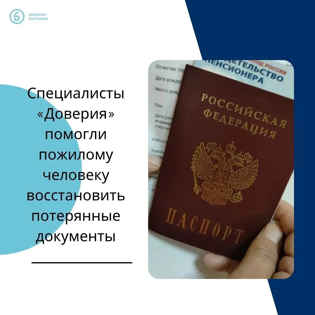 84-летняя пенсионерка Дарья Тайбери из поселка Щучье приехала в Аксарку для прохождения...