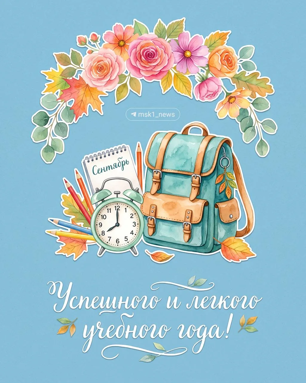 🍁 Буквы разные писать тонким перышком в тетрадь...